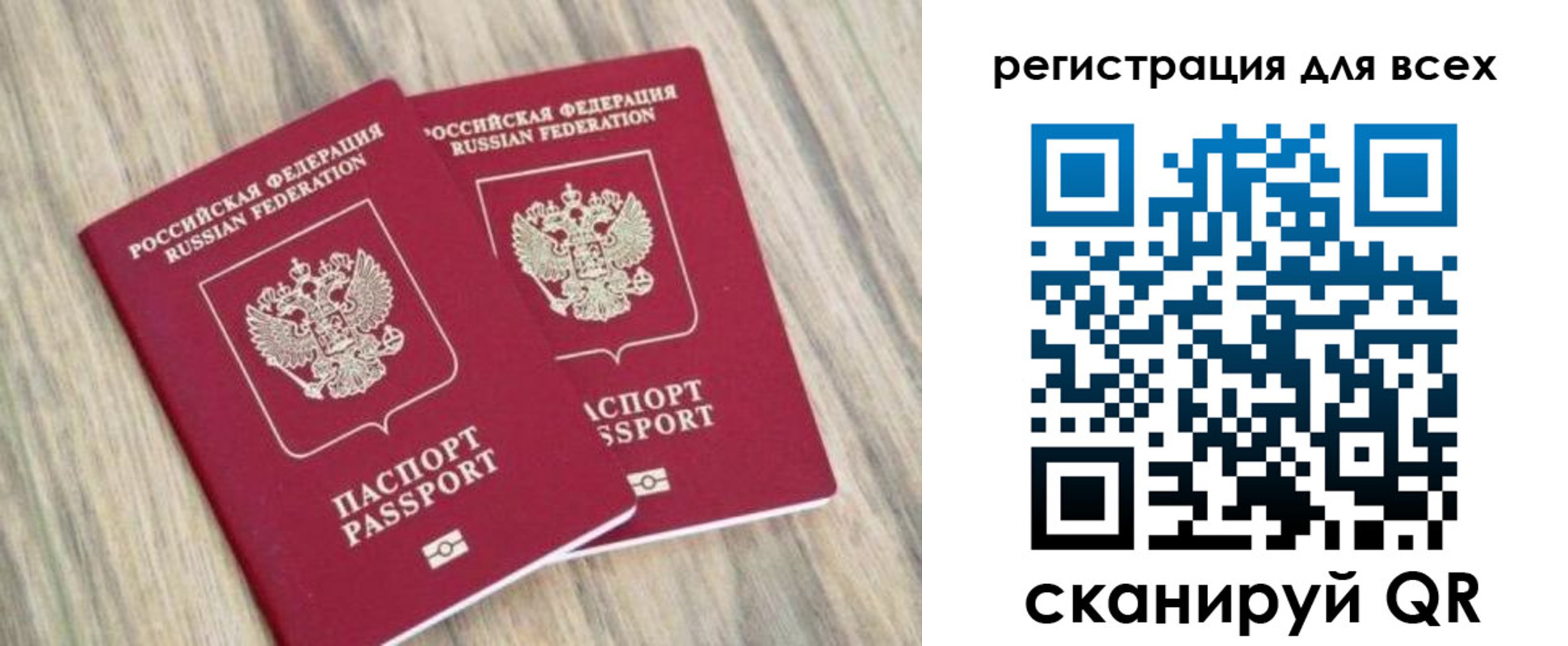 прописка иностранных граждан в Десногорске